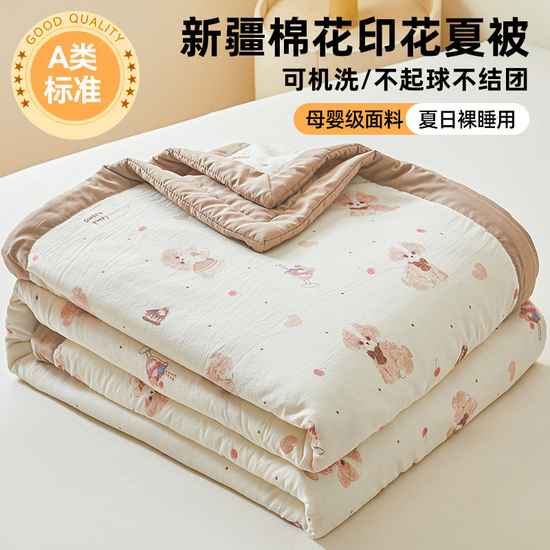 エアコンキルト、夏用クールキルト、新疆綿サマーキルト、ダブルサマー子供用薄手キルト、寮シングル学生、洗濯機で洗えます。|undefined