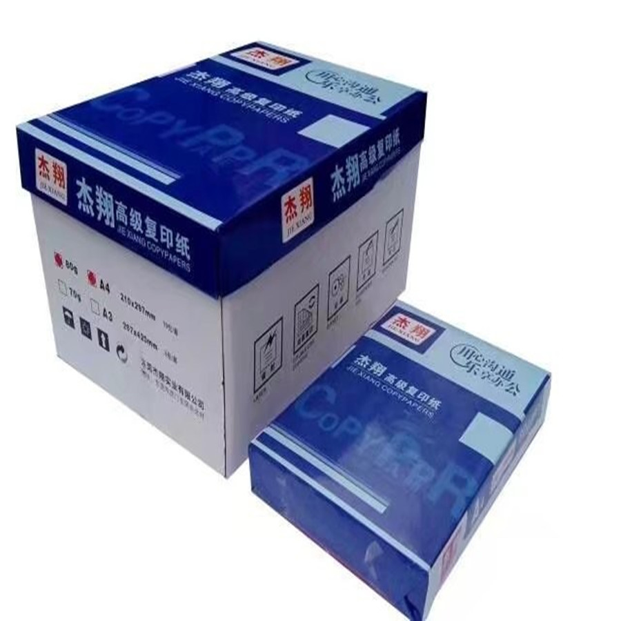 (2개) 란제샹 A4 | A3 | A5 복사지 80G 정전 복사지 500매 | 10팩 | 박스형 A4 복사지
