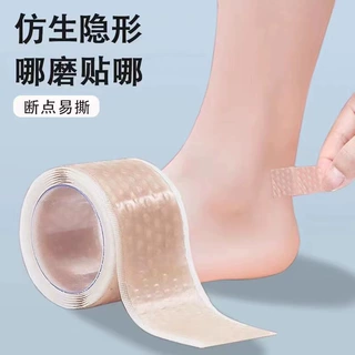 多功能防磨贴防磨脚神器后跟贴高跟鞋硅胶皮鞋隐形胶带脚踝防滑贴