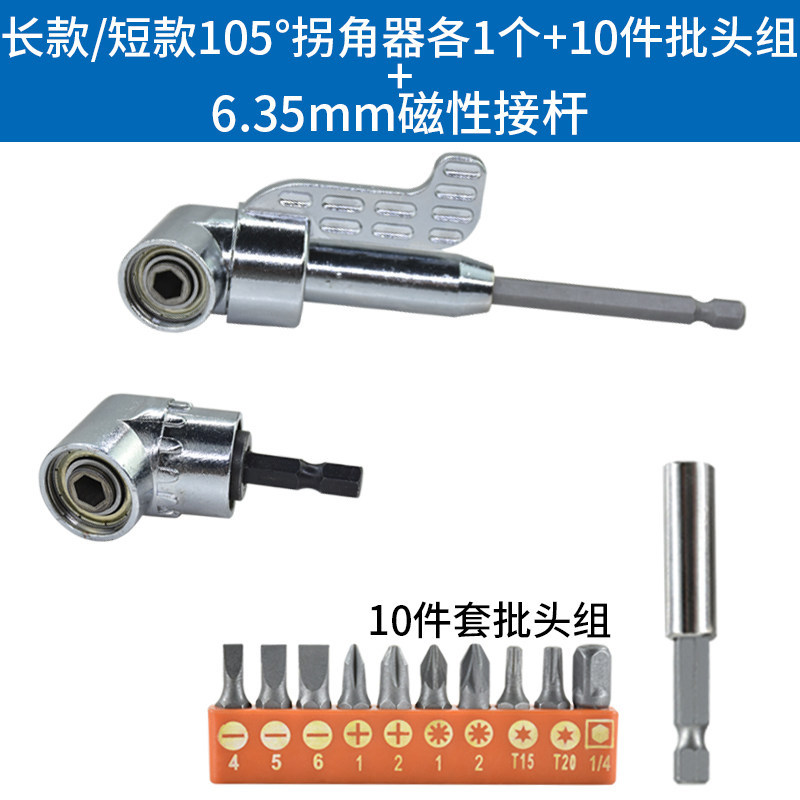 6.35mm hexagon conector de conversión rápida 1 / 4 manguito de extensión taladro eléctrico varilla de conexión auto-bloqueado