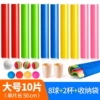 Recommended adults [large size 10 pieces slot + 2 cups + 8 balls]
