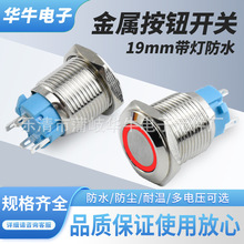 19MMƽ^i ˮٰoI 5_1NO_ hΟt110-220V