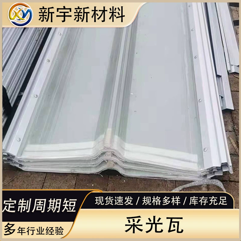 Прямые поставки с завода ПК-черепицы для солнечных крыш толщиной 1,9-3,0 мм в наличии, мгновенная доставка, протестировано на выдерживание тайфуна уровня 13, устойчиво к ударам града.