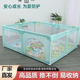儿童游戏围栏;游戏屋/球池;婴儿床