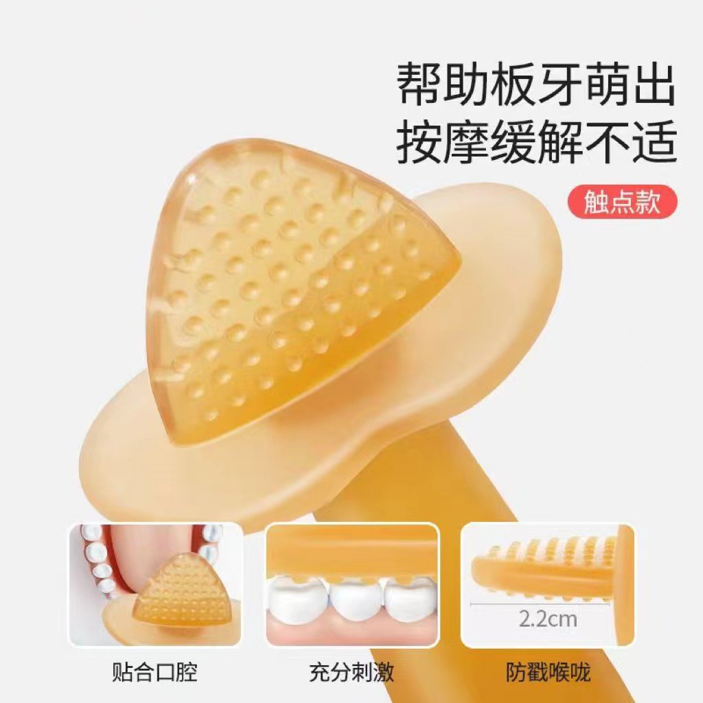 Tooth grinding stick infant teething gum baby teething period tooth gum toy anti-choking pacifier can be shipped as a single item