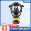 现货自吸过滤式防毒全面具 ST-S100X-2 头戴式橡胶防毒面罩