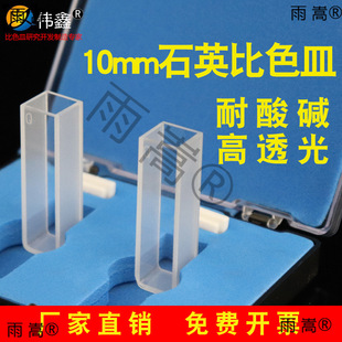 ʯӢ��ɫ��10mm͸����ɹ�ֹ�Ӌ�������|����ͨ������