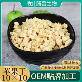 烘焙辅料类;脱水蔬菜;其他香辛料