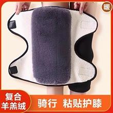 老寒腿护膝保暖老人女士加绒加厚膝盖关节套男士秋冬季骑行护腿