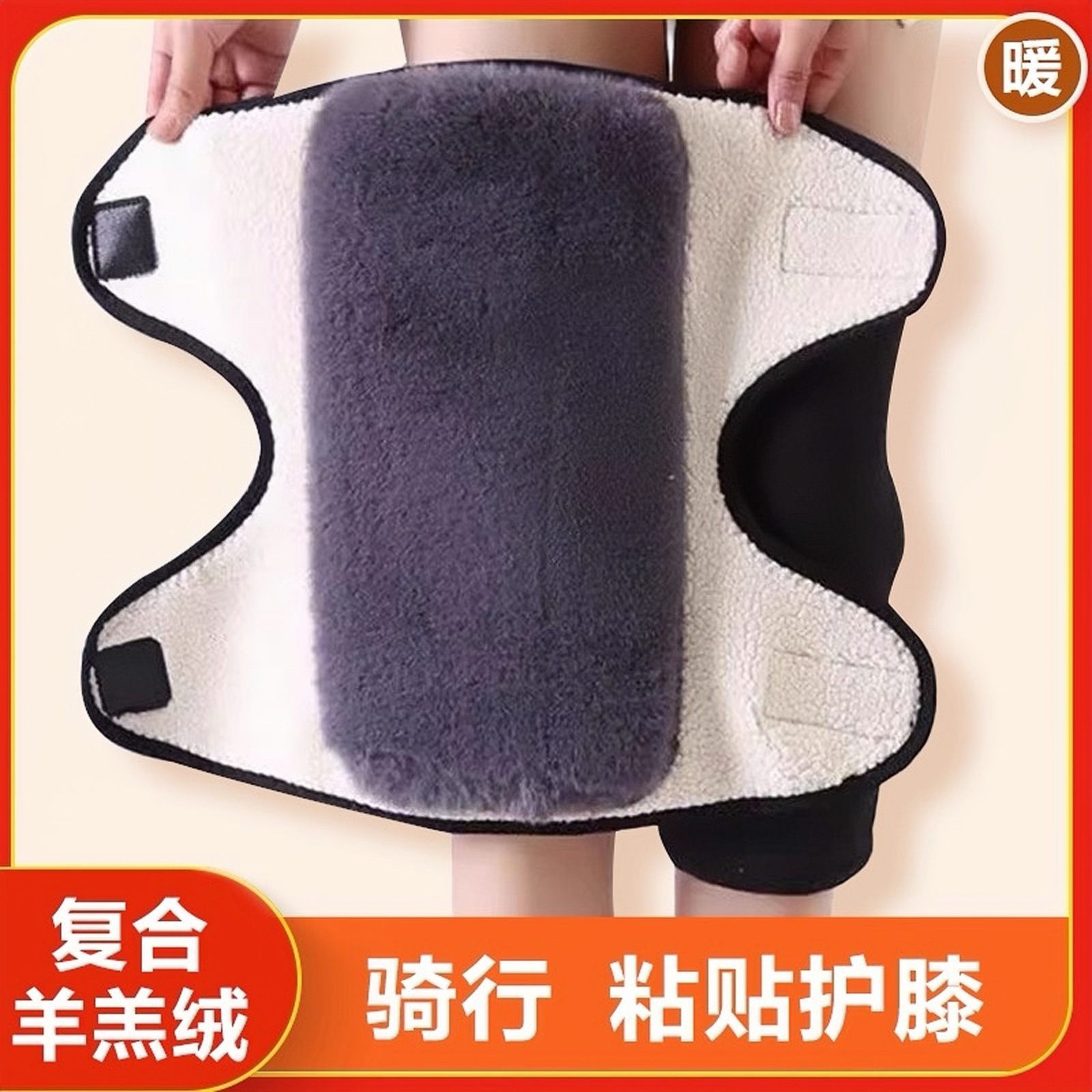 老寒腿护膝保暖老人女士加绒加厚膝盖关节套男士秋冬季骑行护腿