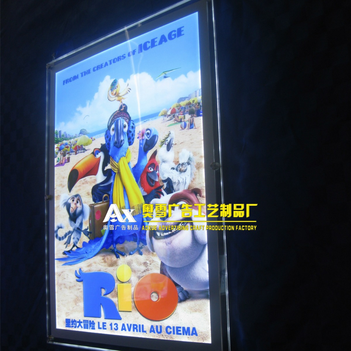 制作生产亚克力水晶灯箱单双面LED灯水晶灯箱