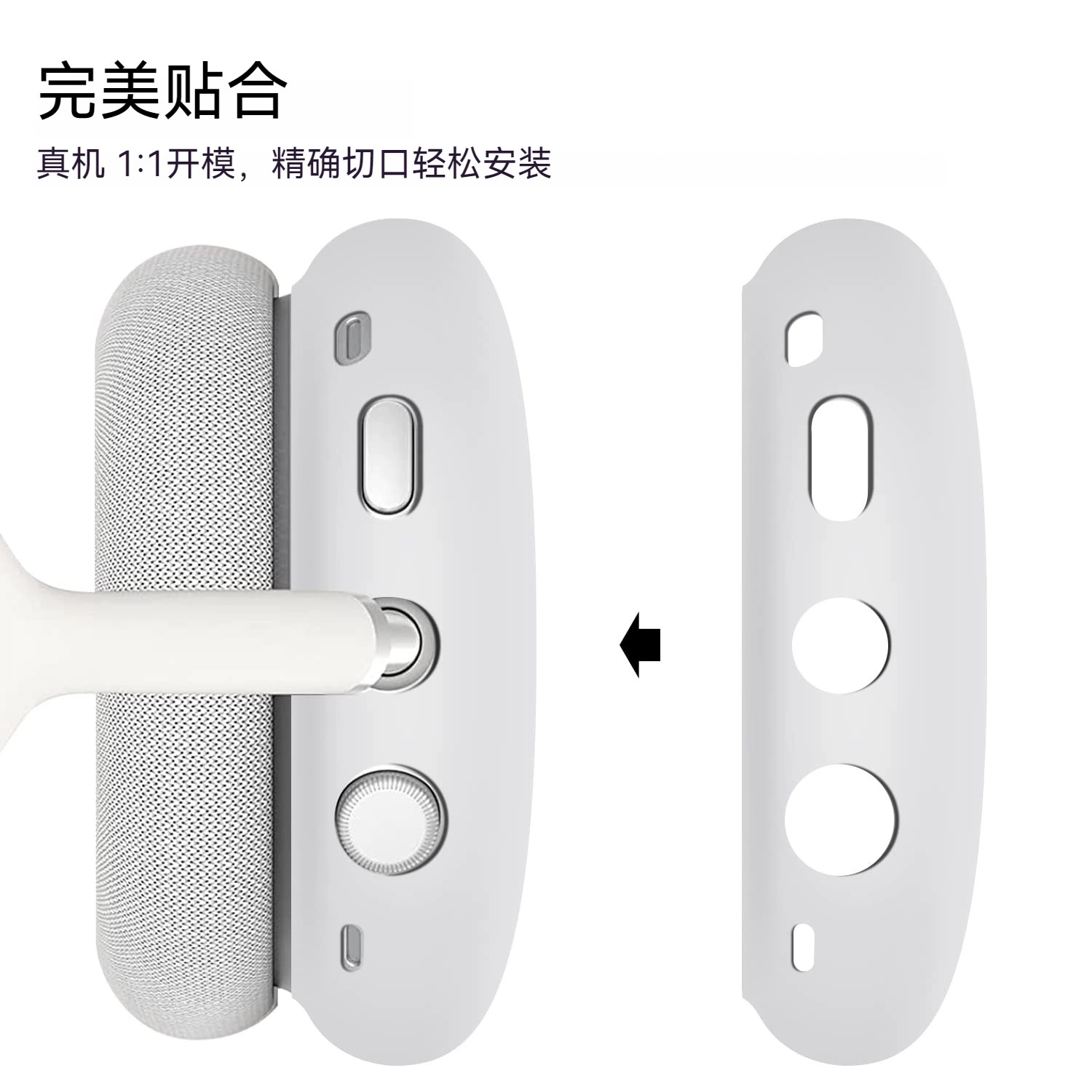 Xihop силиконовый чехол для AirPods Max — 360° защита от падения, совместим с Apple, множество цветов