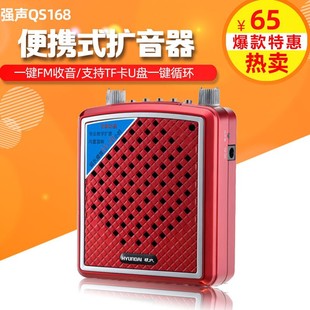 �F����QS168�S�����l �o���U�����忨��������ɲ忨mp3