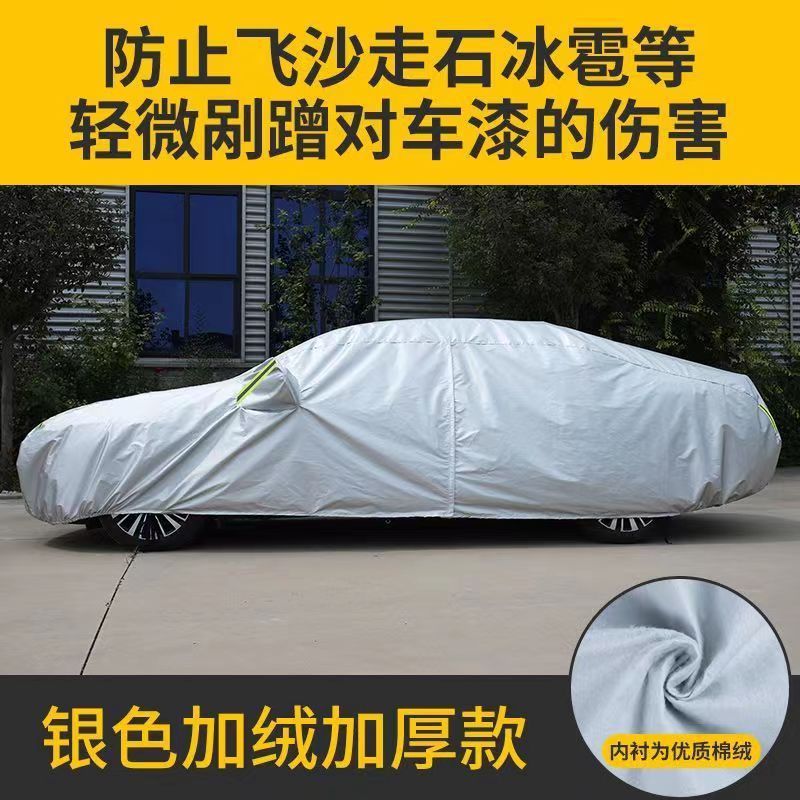 オックスフォード布自動車服全カバー通用日焼け止め断熱日よけ夏厚い防ひょう車服車カバー車カバー車カバー|undefined