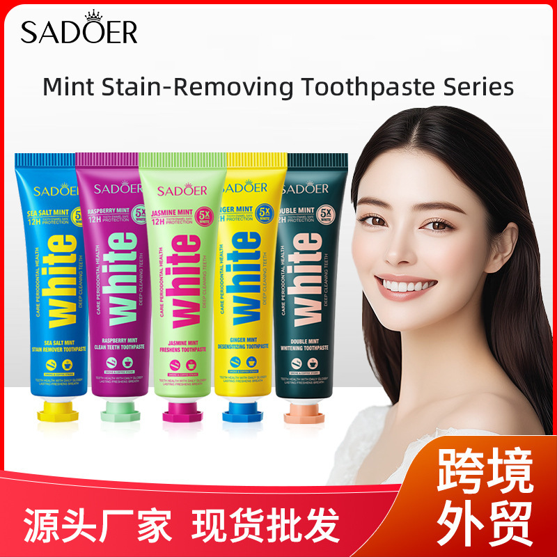 全英文牙膏SADOER茉莉薄荷清新牙膏清洁牙齿干净跨境外贸批发|undefined