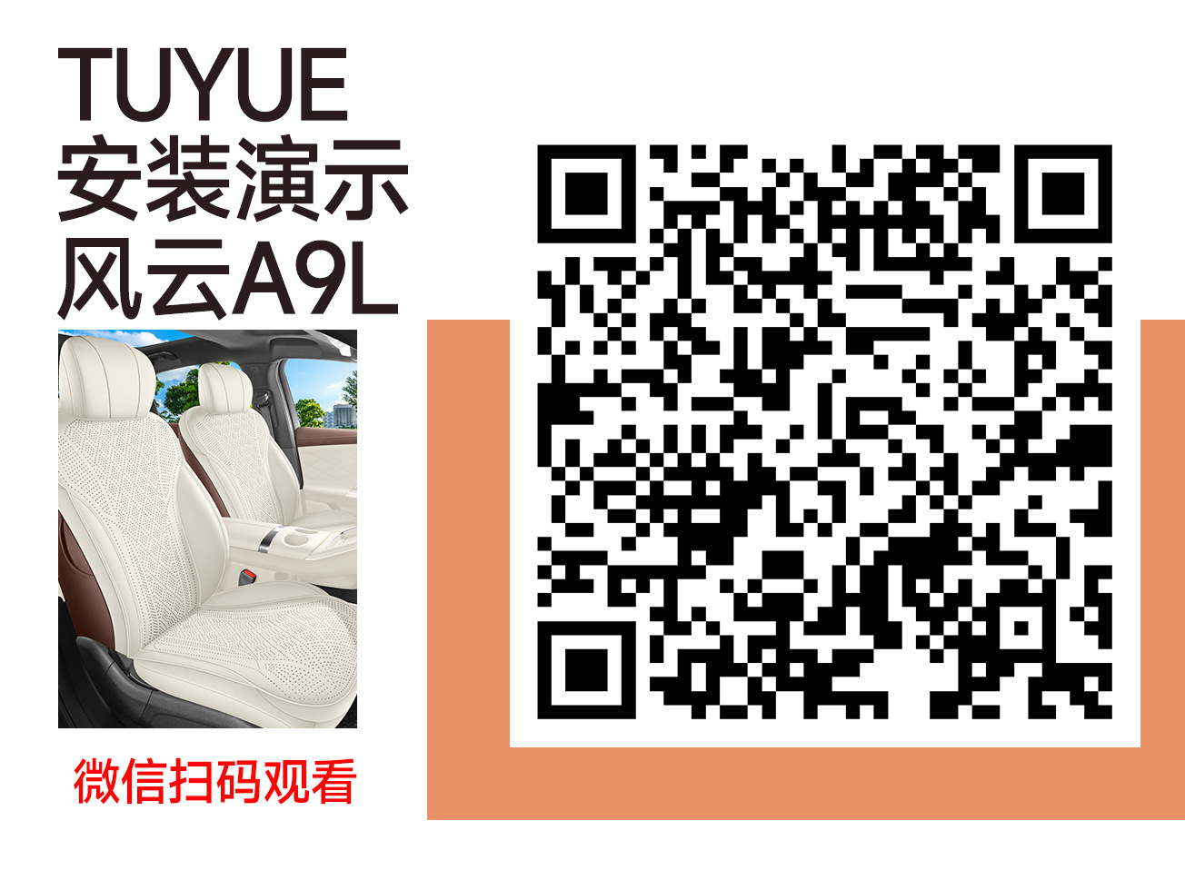 New Model Car Seat Cover for Chery Fulwin A9L, Saddle Cushion Car Seat Cushion, All-Season Manufacturer Wholesale