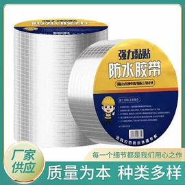 保温隔热材料;隔音材料;工地施工材料