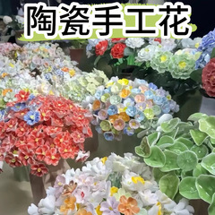 セラミックフラワー景徳鎮高温手作り造花不滅の花の装飾クリエイティブギフト家の装飾