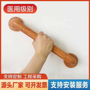 Baoding Shengtong One-character Corridor Barrier-free Wood Grain Color Handrail Bathroom Handrail Stainless Steel Handle Third Toilet