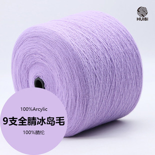 Դ�^�S�����l9֧ȫ����uë����7��ﶬ��ʽ���w��]ɫ��100%��]