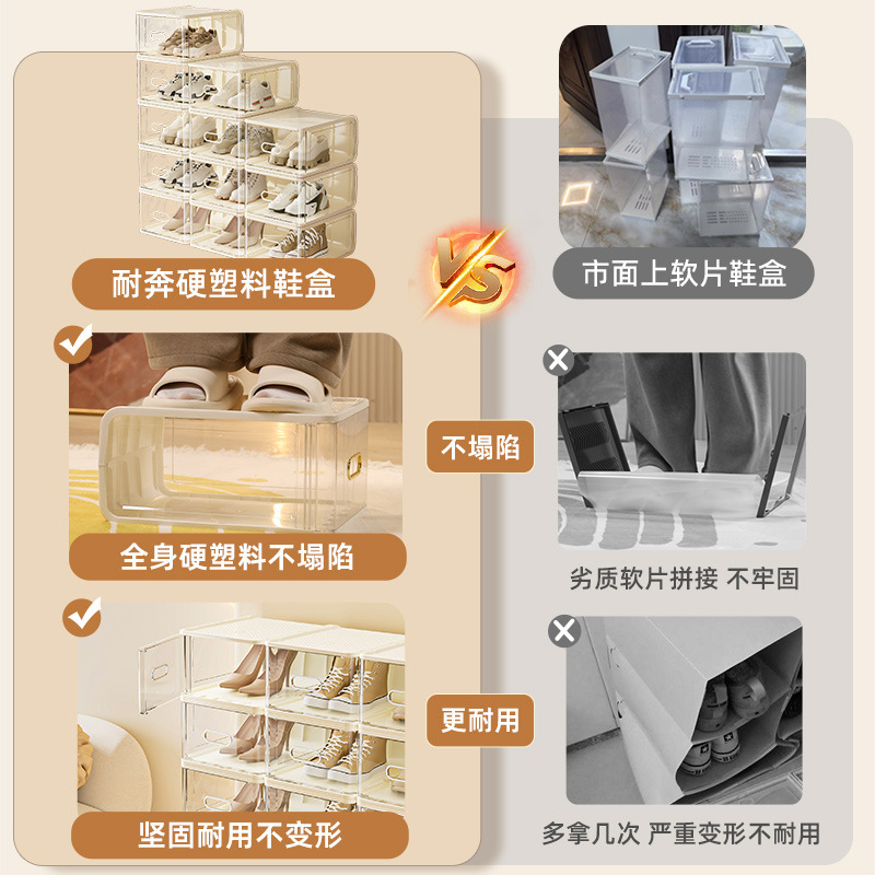 卸売りハードプラスチック透明靴ケース防塵多層家庭用靴交換整理ケースは省スペース靴ケースを重ねることができる|undefined