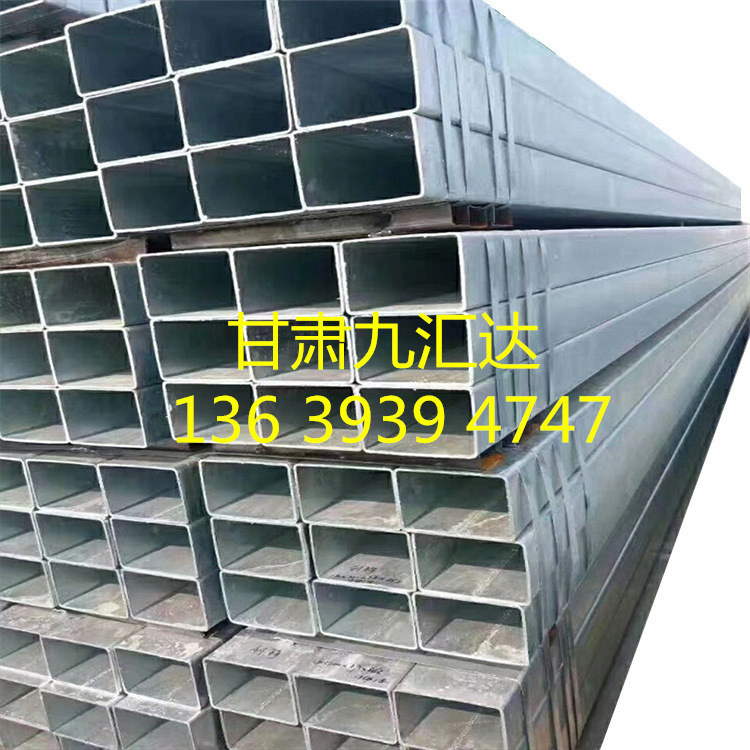 工厂现货方管 镀锌方管 矩管 镀锌矩管 方矩管 镀锌方矩管批发