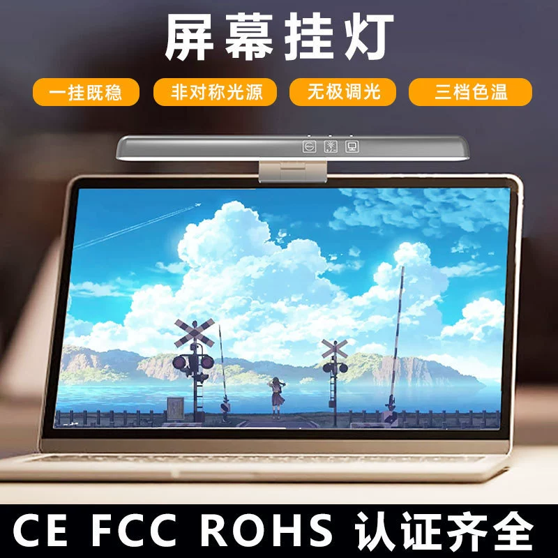 Трансграничный новый экран лампы работы асимметричный компьютерный свет защиты глаз монитор светильник зажим экран компьютера подвесной светильник