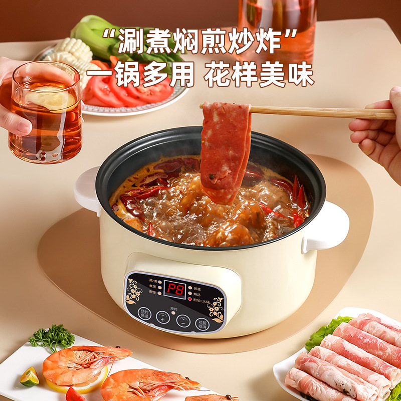 電気調理器、多機能家庭用電気鍋、学生寮麺調理小型電気鍋、蒸しオールインワン鍋、電気調理中華鍋|undefined