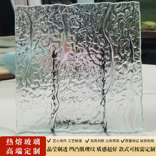 Super White Hot melt glass concave-convex three-dimensional texture water ripple embossed glass screen partition decorative art glass