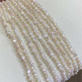 诸暨天然淡水巴洛克两面光珍珠项链散珠不规则异形diy饰品38cm