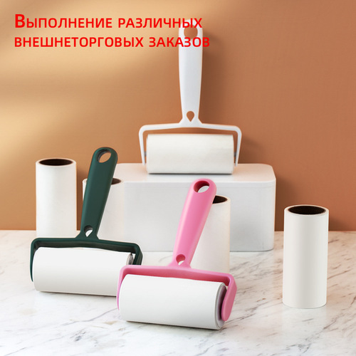 Hair stick roller, supermarket wholesale, hair dust removal, tear-off rolling paper roller brush, pet brush lint remover, sticky hair on clothes
