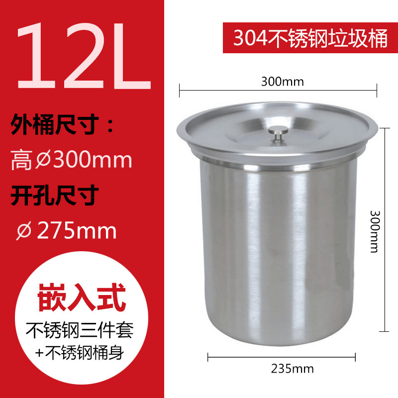 304 encimera de cocina de acero inoxidable bote de basura empotrado gabinete de clasificación del hogar escritorio fregadero oculto