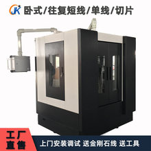 �ξ��p�zͲ���T��ʽ����ʯ���и�C ����ʯ���и�CGKH900P1���