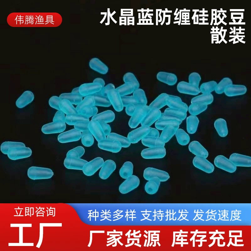 Кристаллический синий анти-запутанный боб силиконовый силиконовый оптовый провод