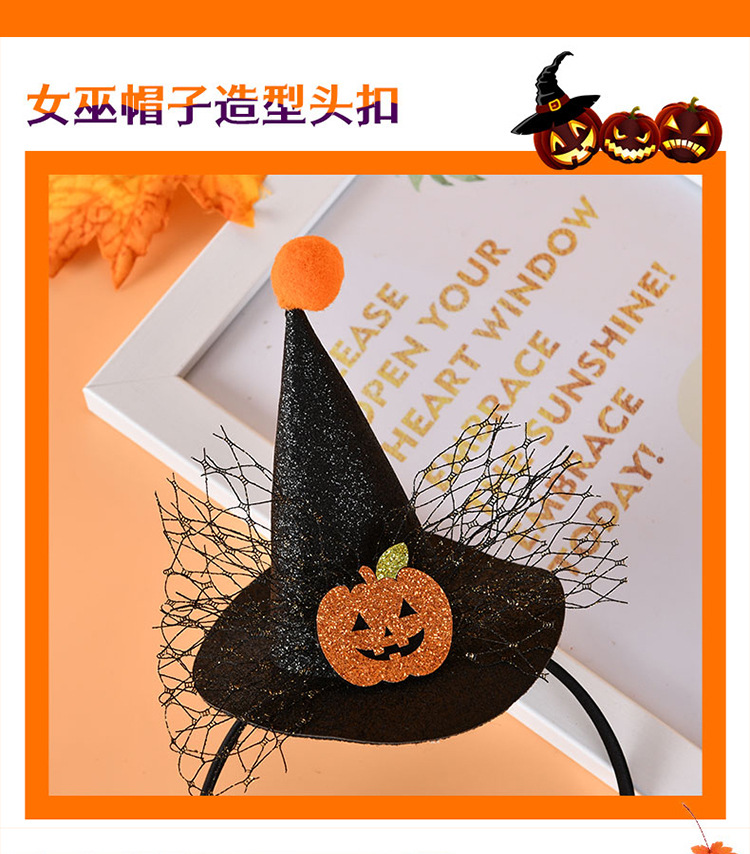 头箍详情_07.jpg