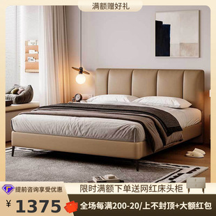 Tong Yute small apartment bed simple modern ultra-thin bedside high foot master bedroom high-end atmospheric soft leather bed
