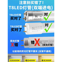 高亮长条灯T8LED日光灯节能单管双管全套1.2米支架灯日光灯管厂家
