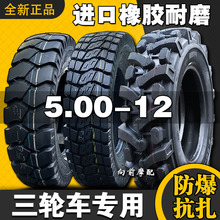 ��݆܇݆̥���u܇�ڱ���݆܇܇��ȫ�׷���䓼Ӻ�5.00-12