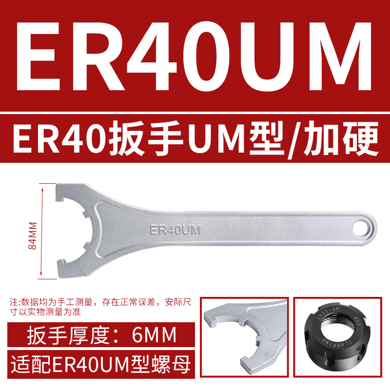 Eje principal de la máquina de grabado de llave endurecida ER CNC, llave de mango de cuchillo, tuerca tipo A, M, C, ER11 2025 32