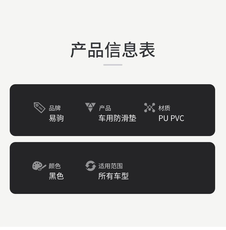 Anti-slip mat car car ornaments car storage mat car central control instrument panel mobile phone fixing high temperature resistance