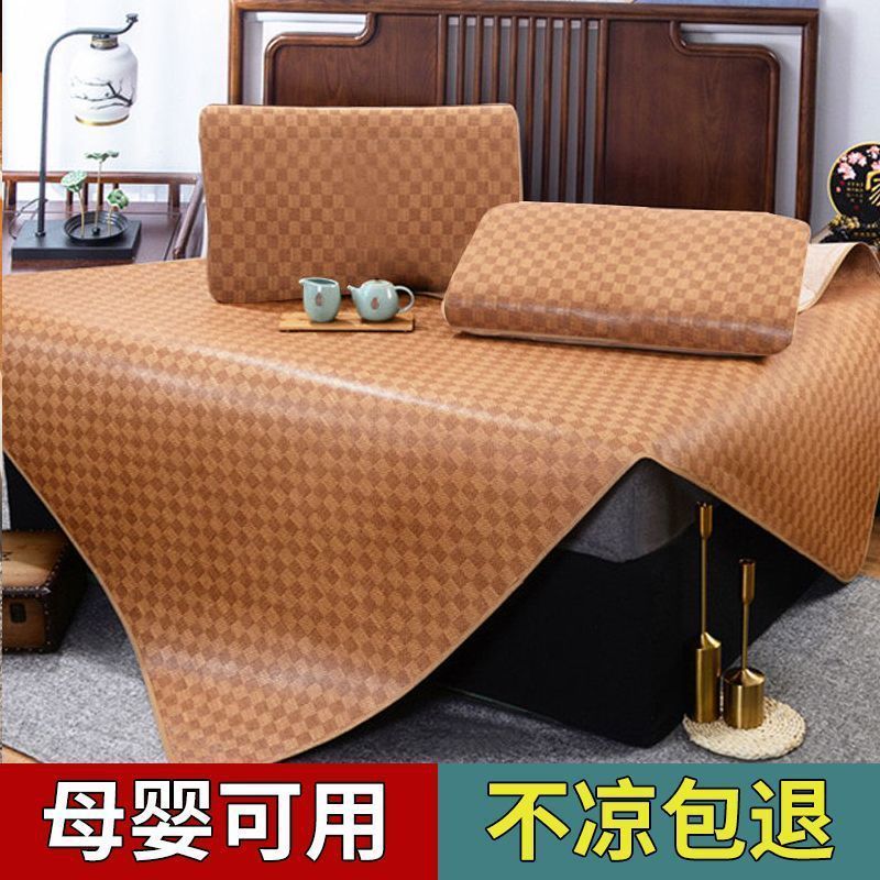 새로운 소재 출시 Tiange 스타일丨접이식 등나무 매트