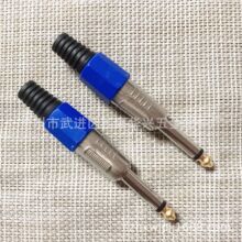 厂家供应瑞式6.35单声道插头6.5音频插大二芯功放插头 卡侬插头