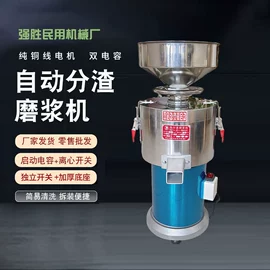 豆制品加工