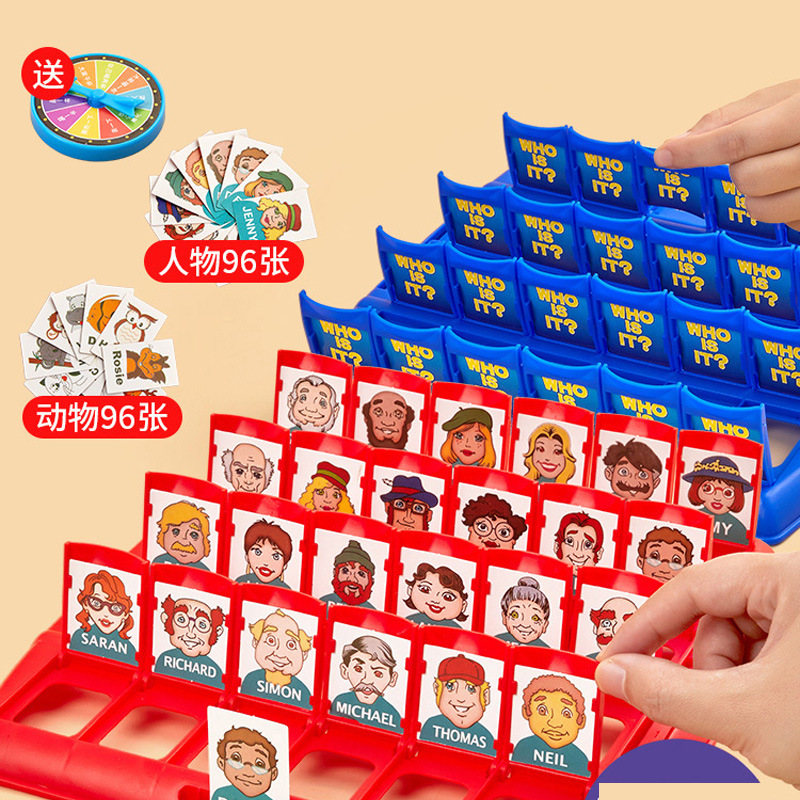 Adivina quién soy juego de mesa niños rompecabezas padre-hijo pensamiento interactivo entrenamiento lógico juguete Doble Tarjeta de batalla