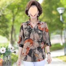 妈妈夏装中袖恤上衣2025新款40岁50中老年女装春秋洋气遮肚衬衫