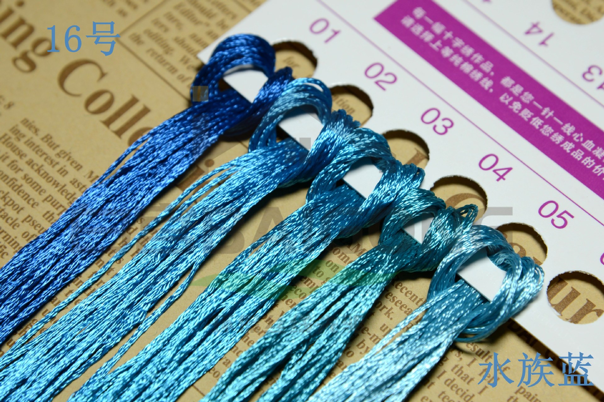 아쿠아리움 블루(16호) 50개 60m 무료우송