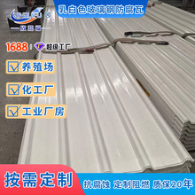 ����840�����͸���߷���2.0��ɹ������ߘ�֬���w��ˮFRP�ɹ��