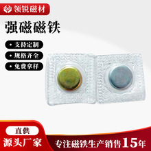 PVC单面磁扣防水隐形强力磁铁扣服装箱包磁吸扣礼盒圆形磁力扣