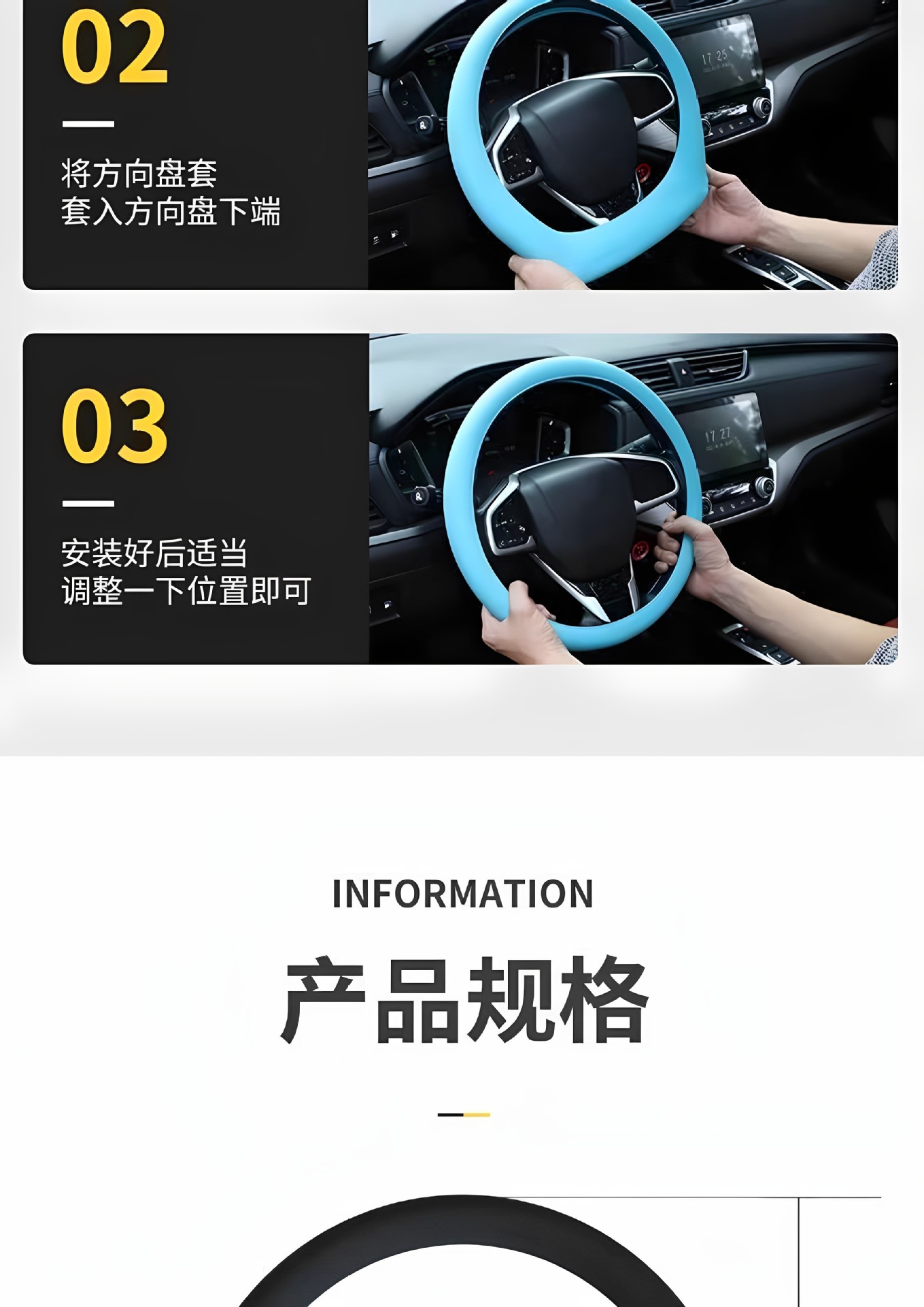 Silicone Steering Wheel Cover for Cars, Universal D-Shaped and Round Steering Wheel Covers for All Seasons