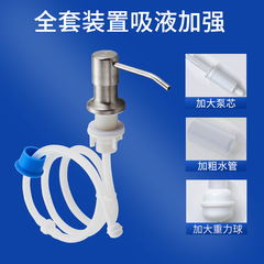Stainless Steel Manual Dish Soap Dispenser for Kitchen Sink: Extended Pressing Tube for Longer, Precise Soap Dispensing